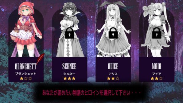 你所不知道的童话故事直装版