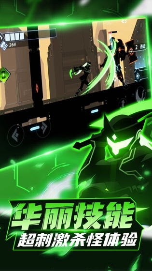 火柴人格斗家手机版