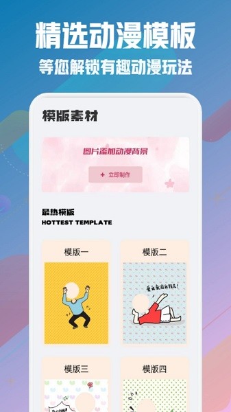 风车动漫壁纸全新版