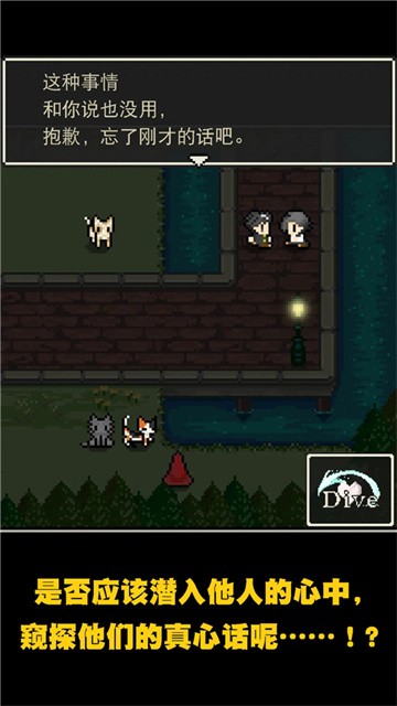 心之里侧官方正版