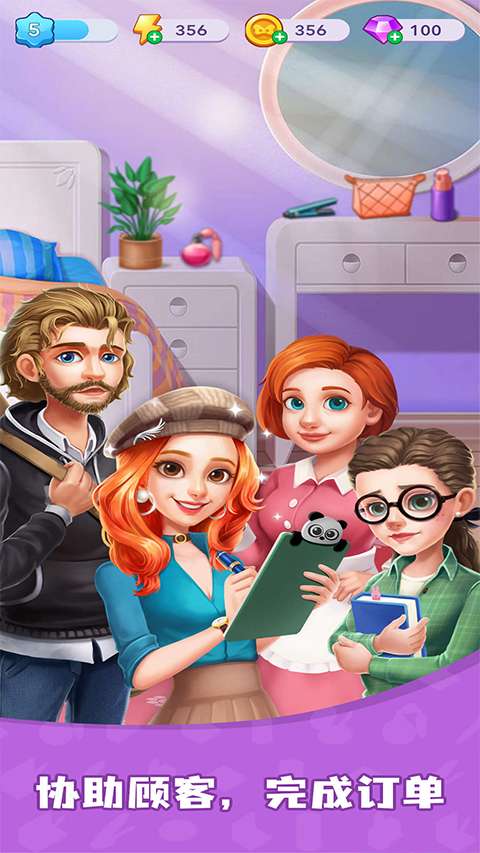 合合美美官方版