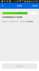 优酷路由宝手机客户端