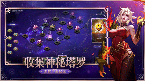 火炬之光无限官方正版