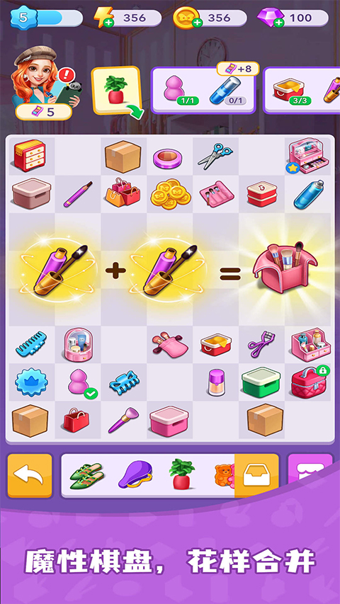 合合美美官方版