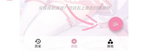 千恋万花手机汉化版