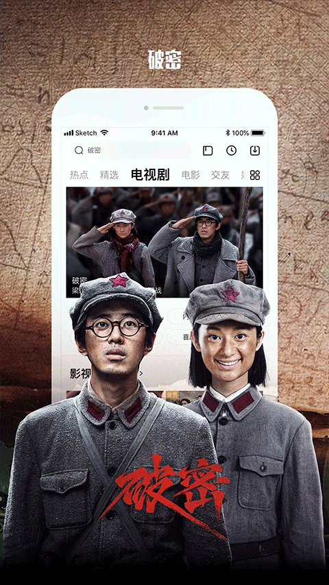 乐视视频乐享版app