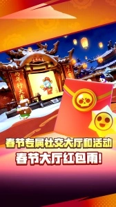 荒野乱斗bilibili服