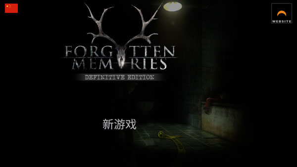 怎样设置中文配图3