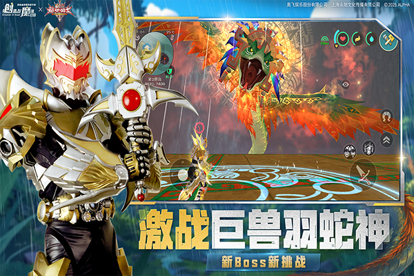 创造与魔法内置修改器最新版