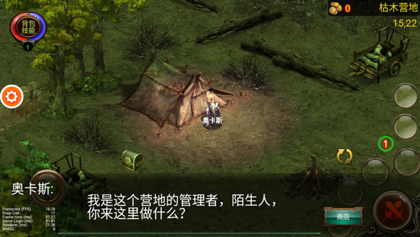 乌鸦之霜最新版