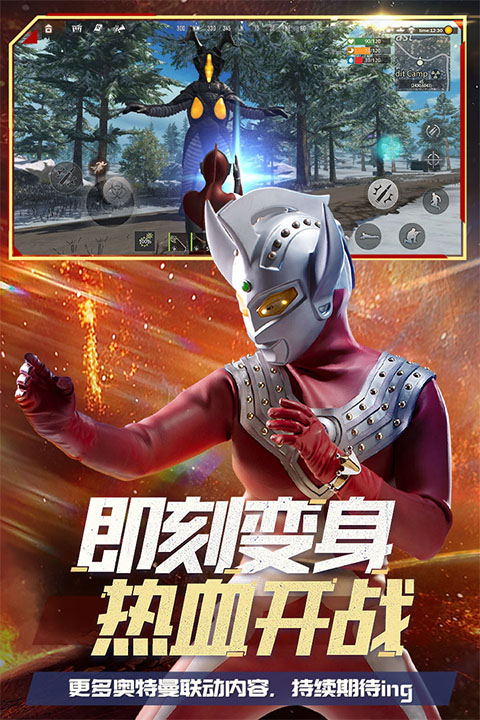 王牌战争国际服最新版