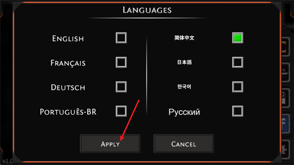 怎么设置中文配图3