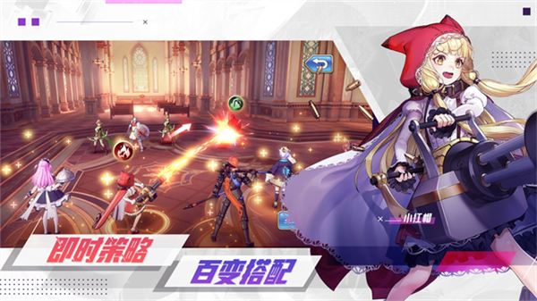 启源女神0.1折扣端宣传图