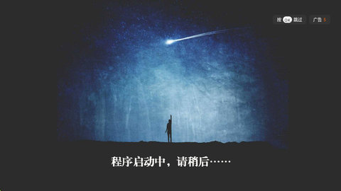 E速影视app最新版