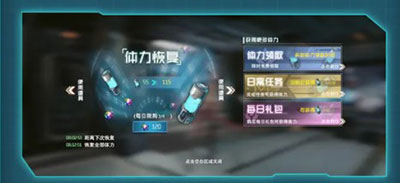 吞噬星空黎明新手开荒攻略3