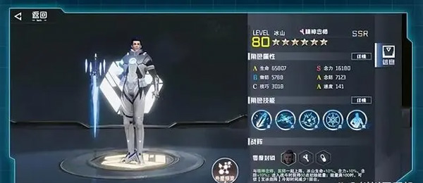 五大职业属性特性分析配图5