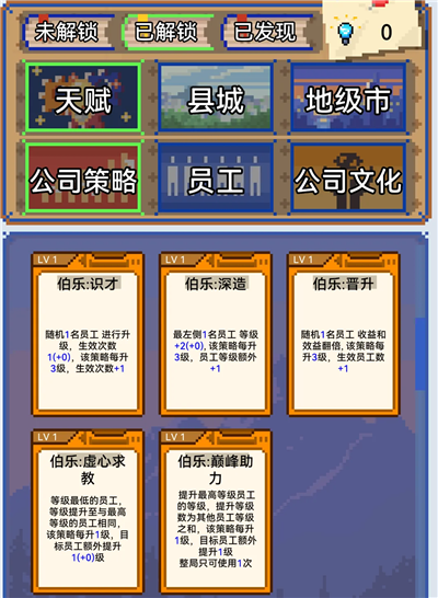 套牌介绍推荐配图3