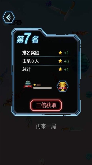 全民竞技英雄正版