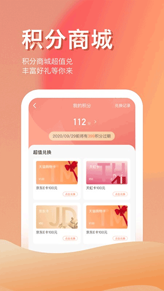 裕民银行app