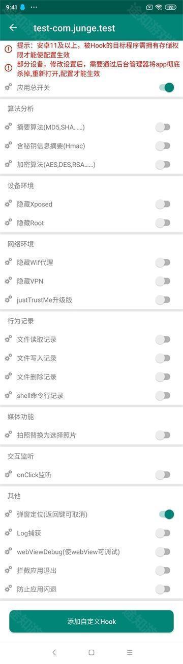算法助手PRO专业版