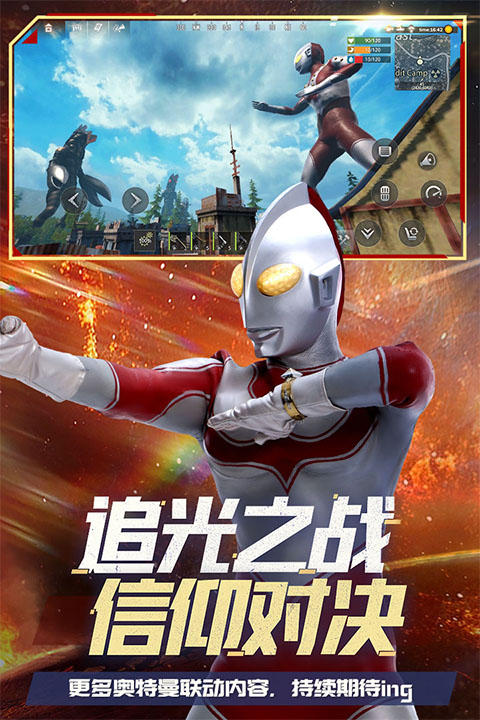 王牌战争国际服最新版