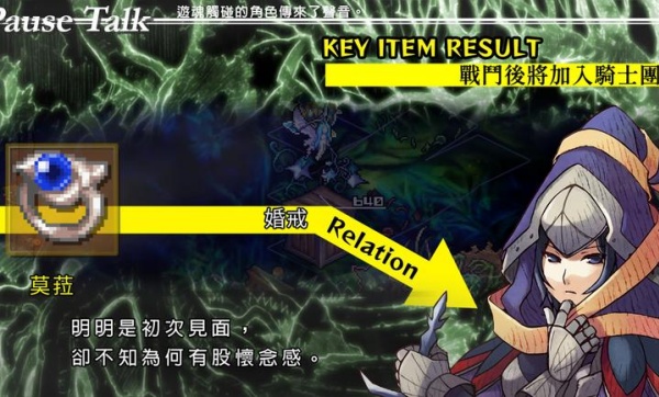 梦魇骑士团内置修改器版