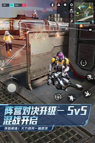 量子特攻官方正版