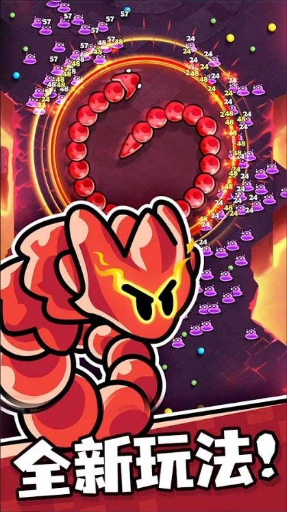 贪吃蛇无尽大作战国际服