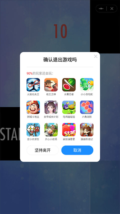 游戏超人辅助器最新版