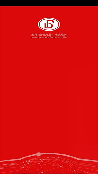 发得宠物用品app