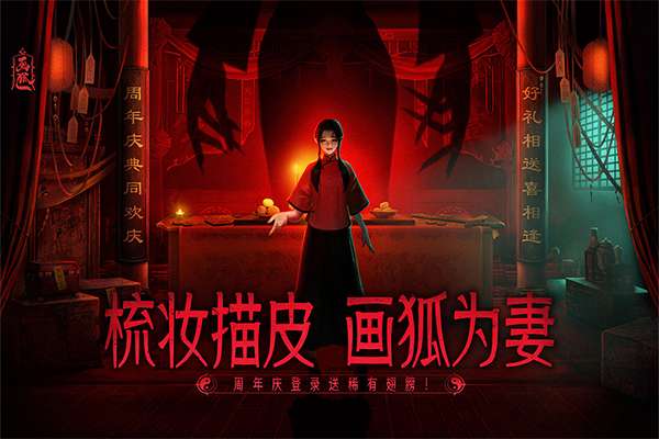 画狐手游最新版2025