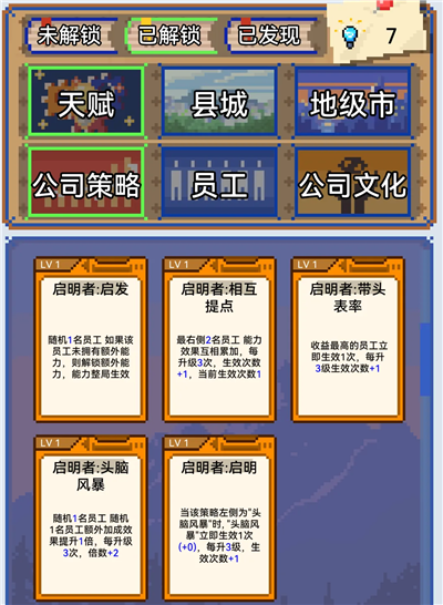 套牌介绍推荐配图1