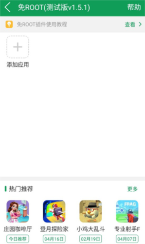 77233游戏盒安装下载官方版(7723游戏盒) 77233游戏盒app5