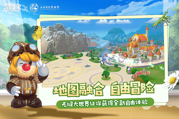 摩尔庄园手游2025最新版