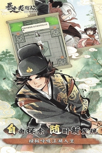 暴走英雄坛小米版