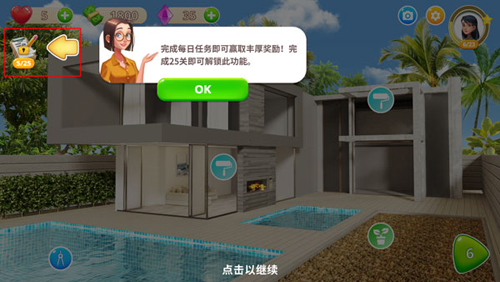 嘉居设计家2024最新版新手攻略5