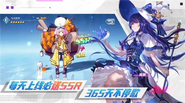 启源女神0.1折扣端