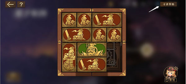 玩法攻略配图11