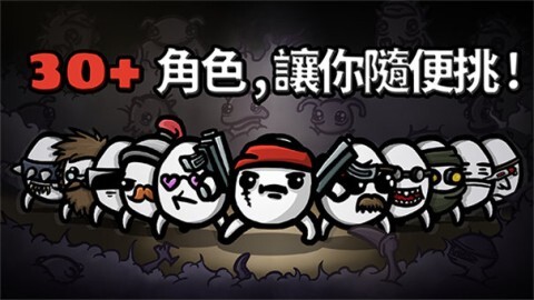 土豆兄弟官方版