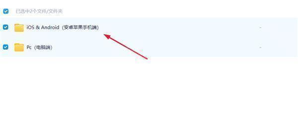 千恋万花手机汉化版