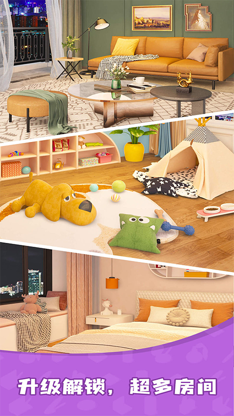 合合美美官方版