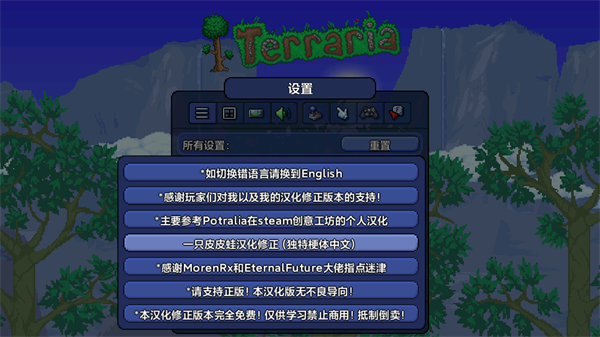 terraria1.4.4.9