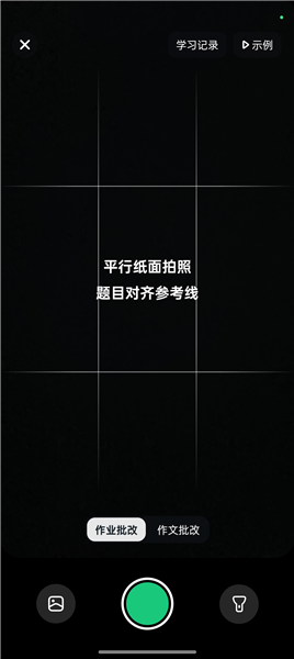 怎么批改作业配图3