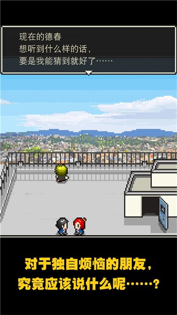 心之里侧官方正版