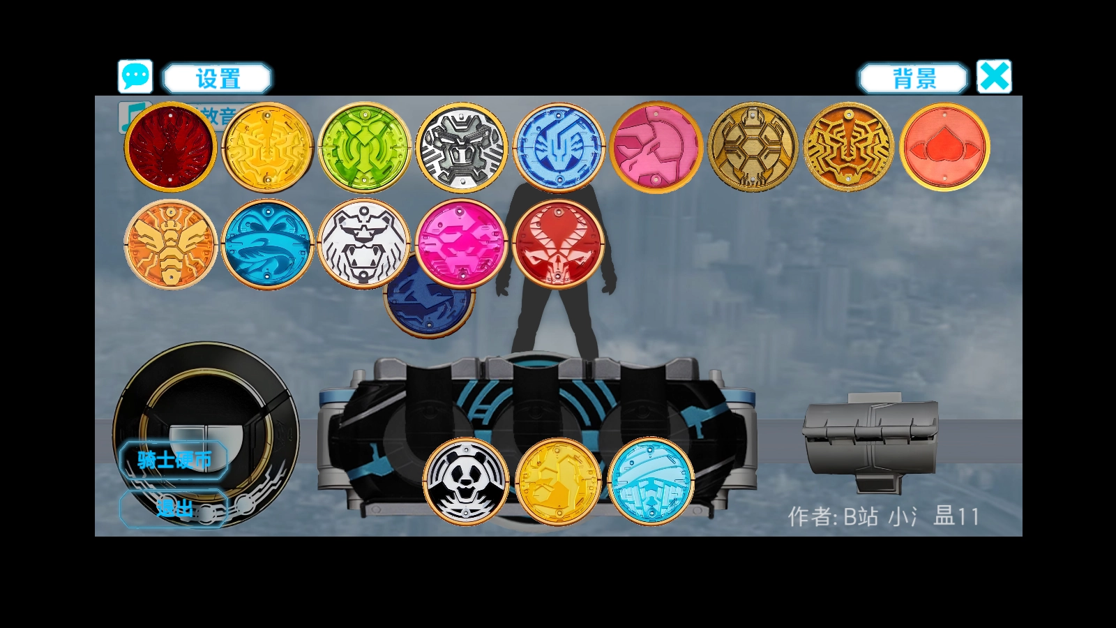 假面骑士欧兹变身模拟器最新免费版