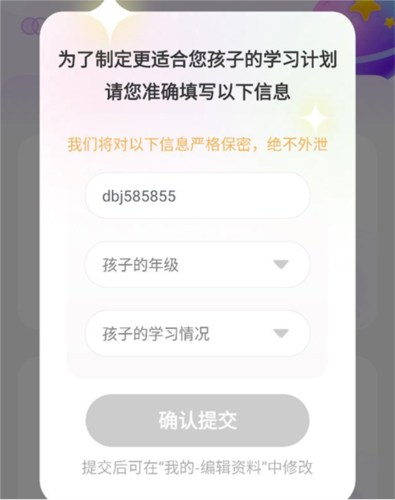 豆伴匠app4