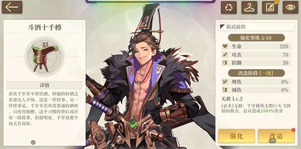 角色培养攻略配图5