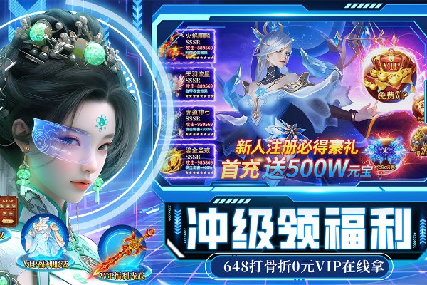 绝地莽荒手游2024最新版