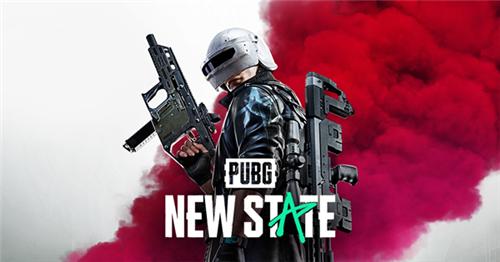 pubg new state最新版本