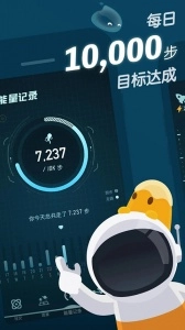 口袋里的银河冒险正版